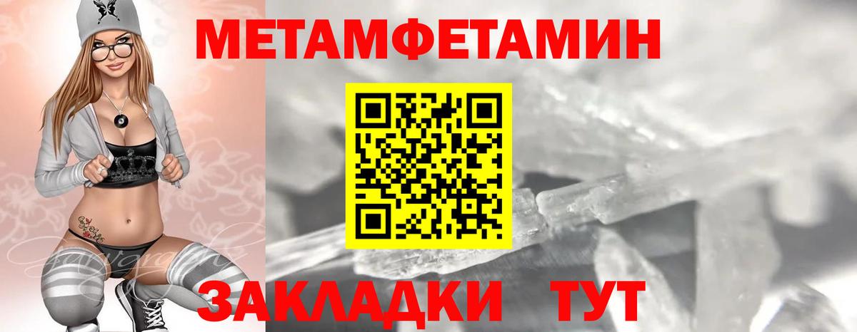 Амфетамин 97%  Amphetamine  Серов  АМФ  Вход с VPN 