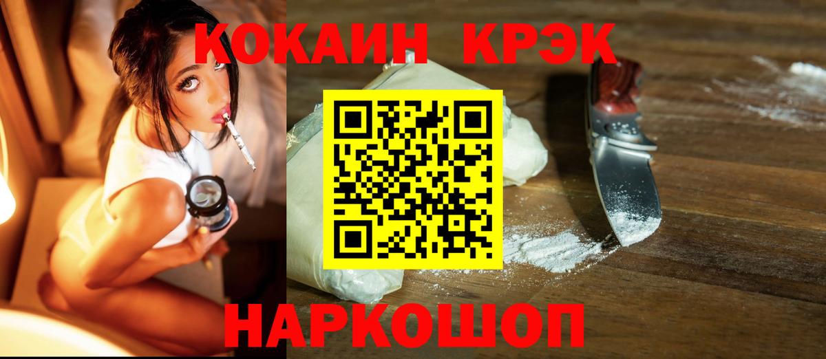 Кокаин Эквадор Серов