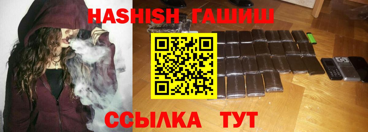 ГАШ 40% ТГК Серов