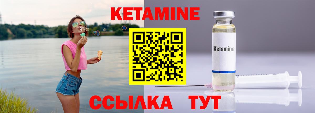 мега как войти  Вход с VPN  Серов  КЕТАМИН VHQ  КЕТАМИН ketamine 