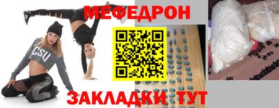 бутират Пенза