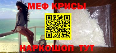бутират Пенза
