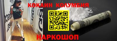 бутират Пенза