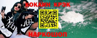 бутират Пенза