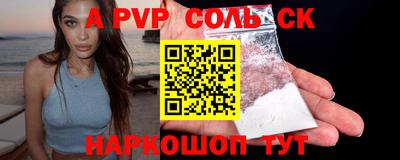 a pvp Партизанск