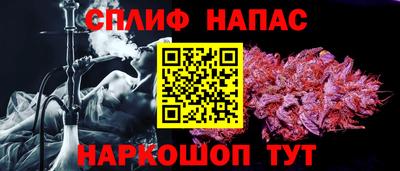бутират Пенза