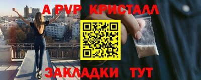 a pvp Партизанск