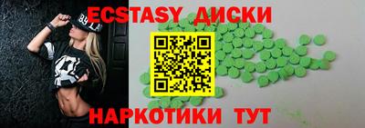 амф Первоуральск