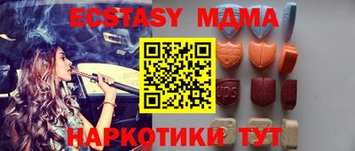 бутират Пенза