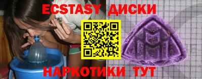 бутират Пенза