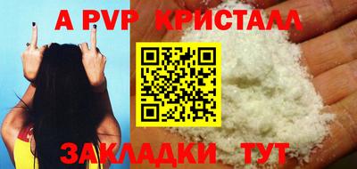 амф Первоуральск