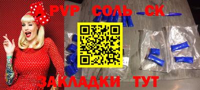 амф Первоуральск