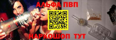 бутират Пенза