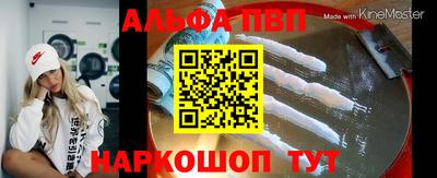 амф Первоуральск