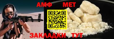 амф Первоуральск