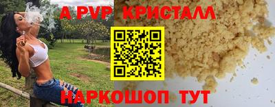 a pvp Партизанск