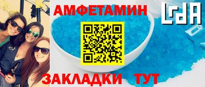 бутират Пенза