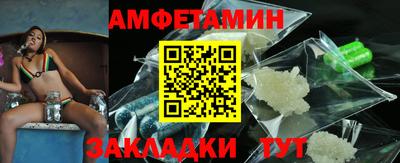 амф Первоуральск