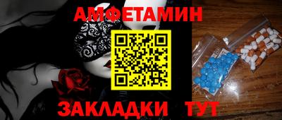 бутират Пенза