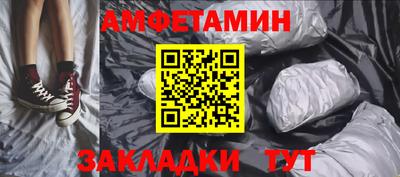 бутират Пенза