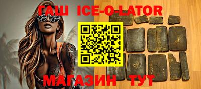 бутират Пенза