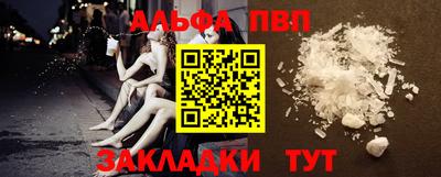 бутират Пенза