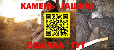 бутират Пенза