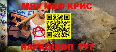 бутират Пенза