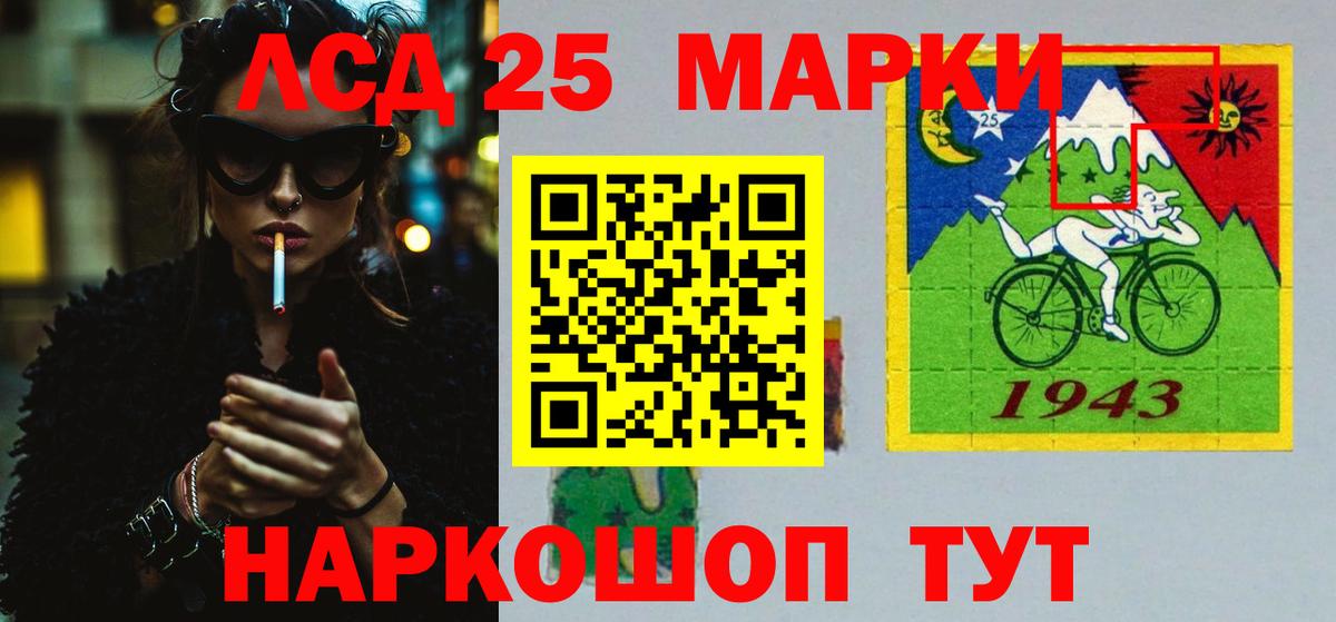 LSD-25 экстази  Вход с VPN  Серов  ЛСД экстази ecstasy  мега онион  ЛСД экстази ecstasy 