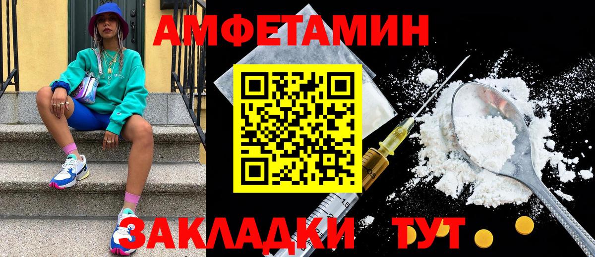 Серов  МЕТАМФЕТАМИН Methamphetamine  Вход с VPN  МЕТАМФЕТАМИН Methamphetamine 