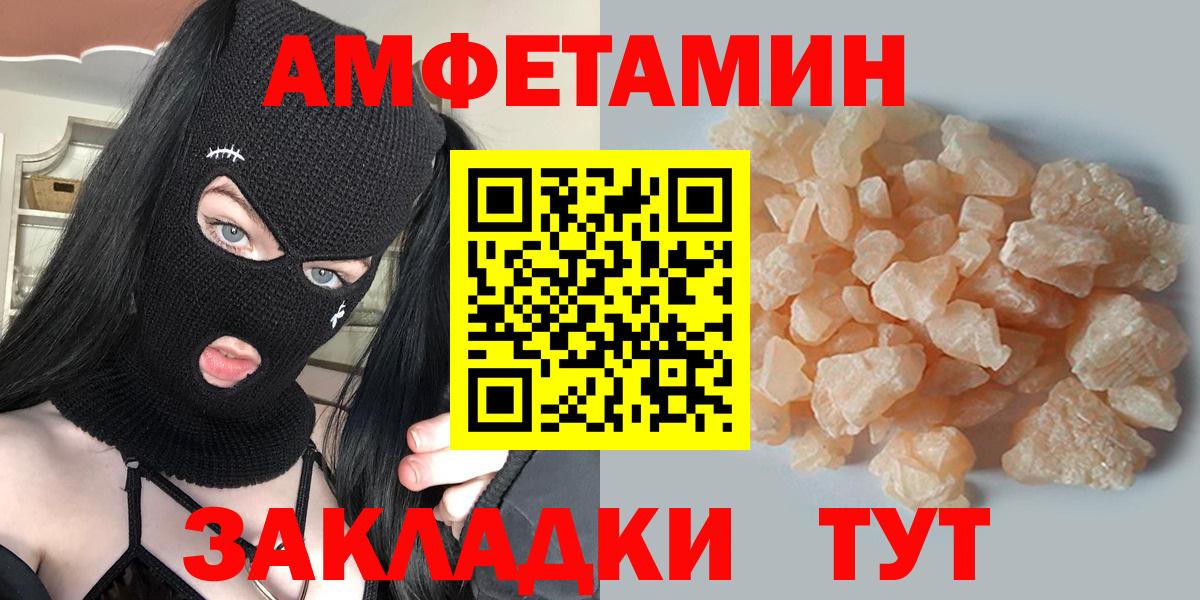 Метамфетамин кристалл Серов