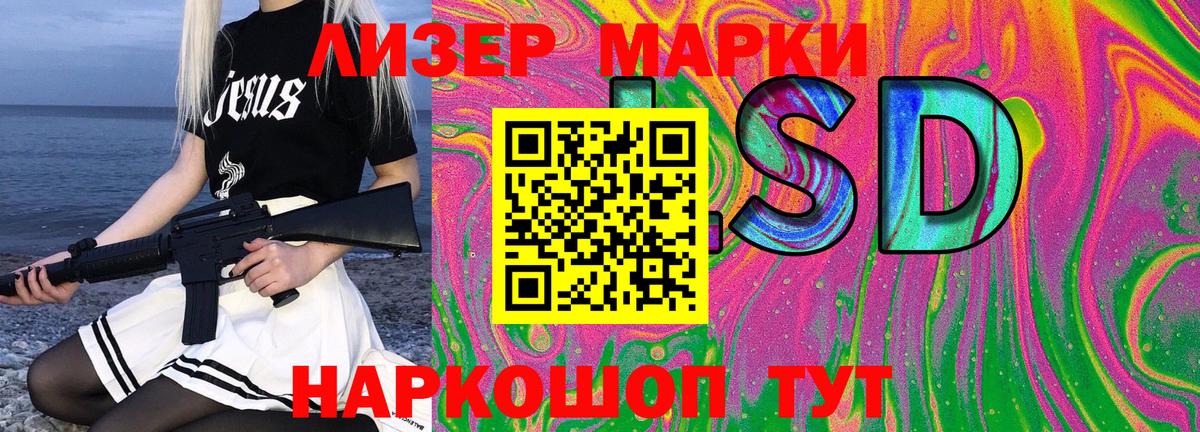 Серов  Марки N-bome 1500мкг  Вход с VPN  Марки N-bome 1500мкг 